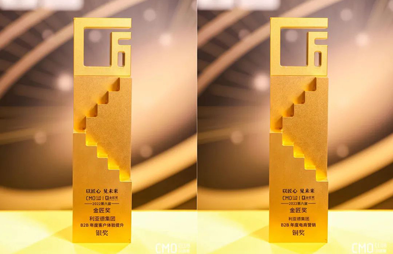 再传喜报！永利集团官网连获多项年度大奖