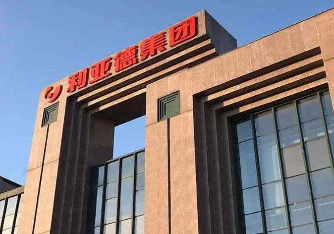 永利集团官网乐成入选北京企业百强榜单