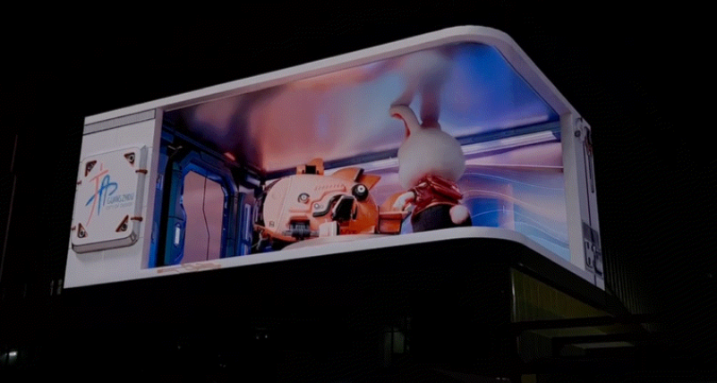 行业标杆！！！永利集团官网为广州打造首个超8K裸眼3D大屏点亮