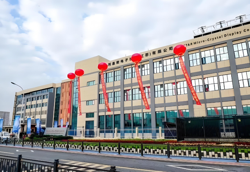 永利集团官网第一期全制程自主研发高阶MIP产线正式批量投产！