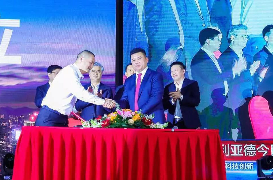 永利集团官网智慧显示建设仪式