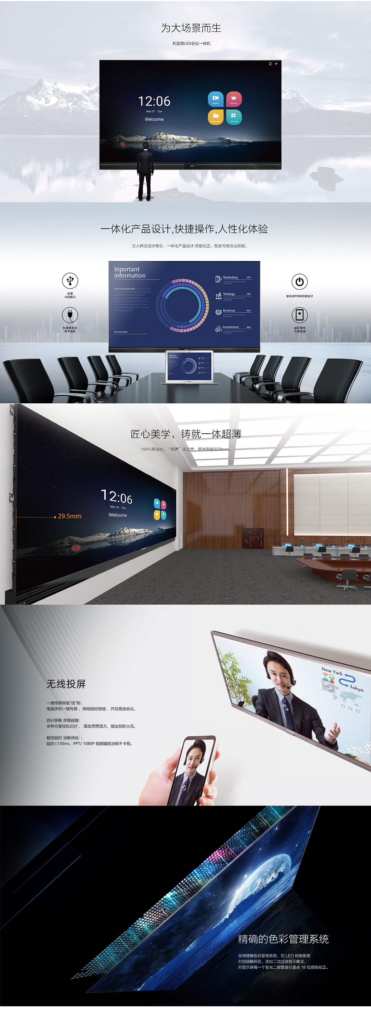 永利·yl(中国集团)有限公司官网