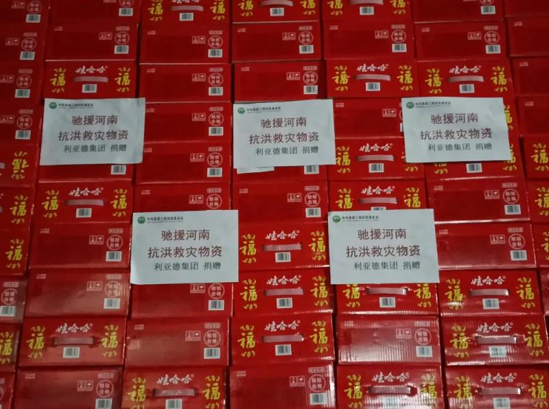 永利·yl(中国集团)有限公司官网