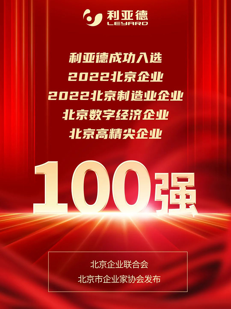 永利·yl(中国集团)有限公司官网