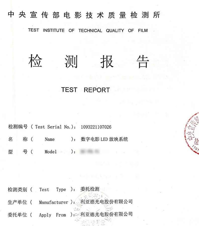 永利·yl(中国集团)有限公司官网