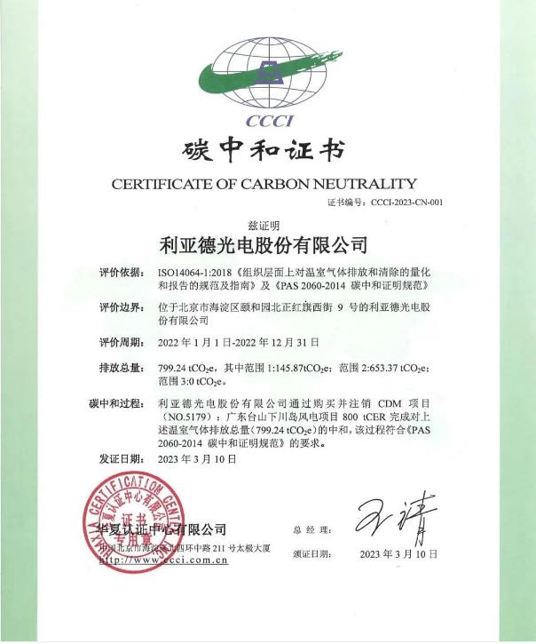 永利·yl(中国集团)有限公司官网