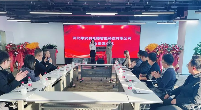 永利·yl(中国集团)有限公司官网