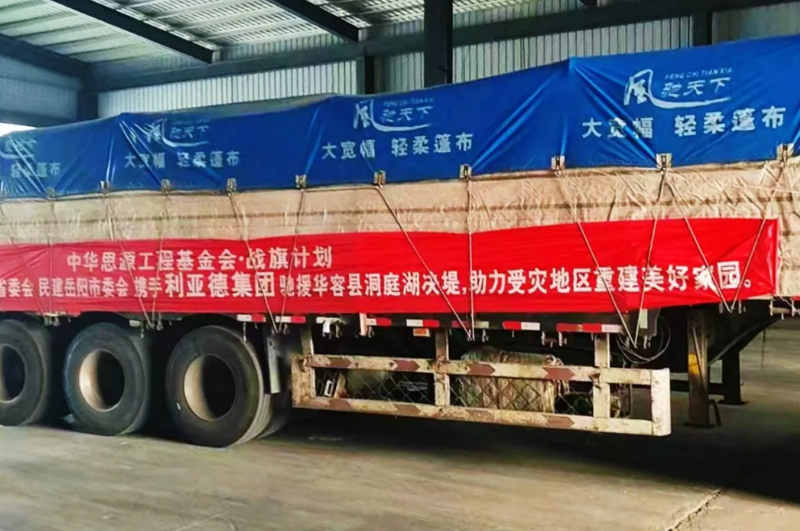 永利·yl(中国集团)有限公司官网