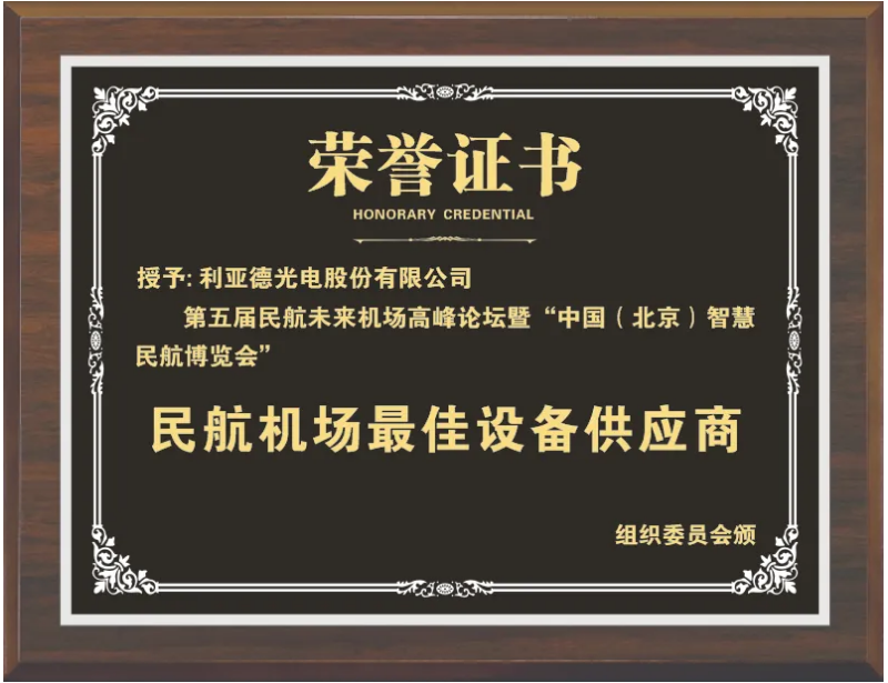 永利·yl(中国集团)有限公司官网