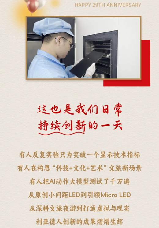 永利·yl(中国集团)有限公司官网