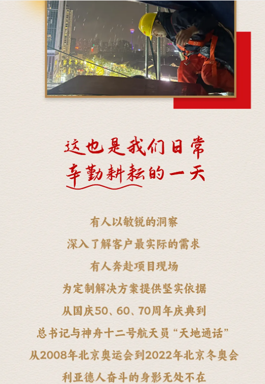 永利·yl(中国集团)有限公司官网