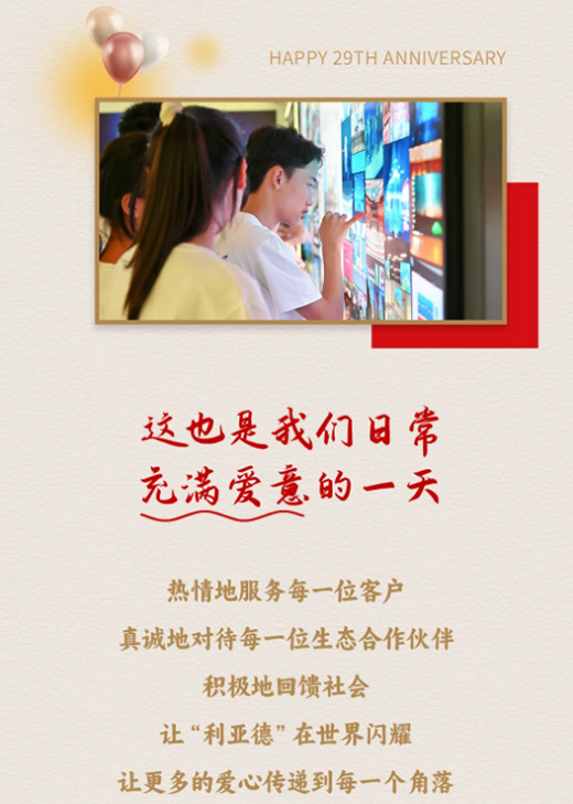 永利·yl(中国集团)有限公司官网