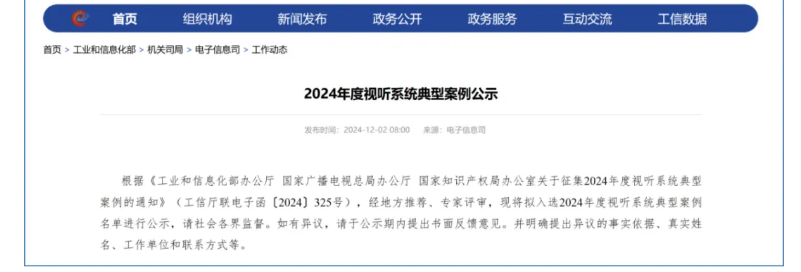 永利·yl(中国集团)有限公司官网