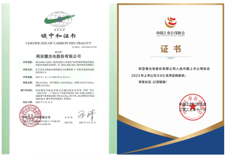 永利·yl(中国集团)有限公司官网