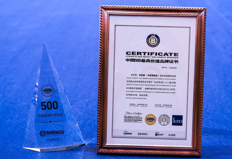 永利·yl(中国集团)有限公司官网