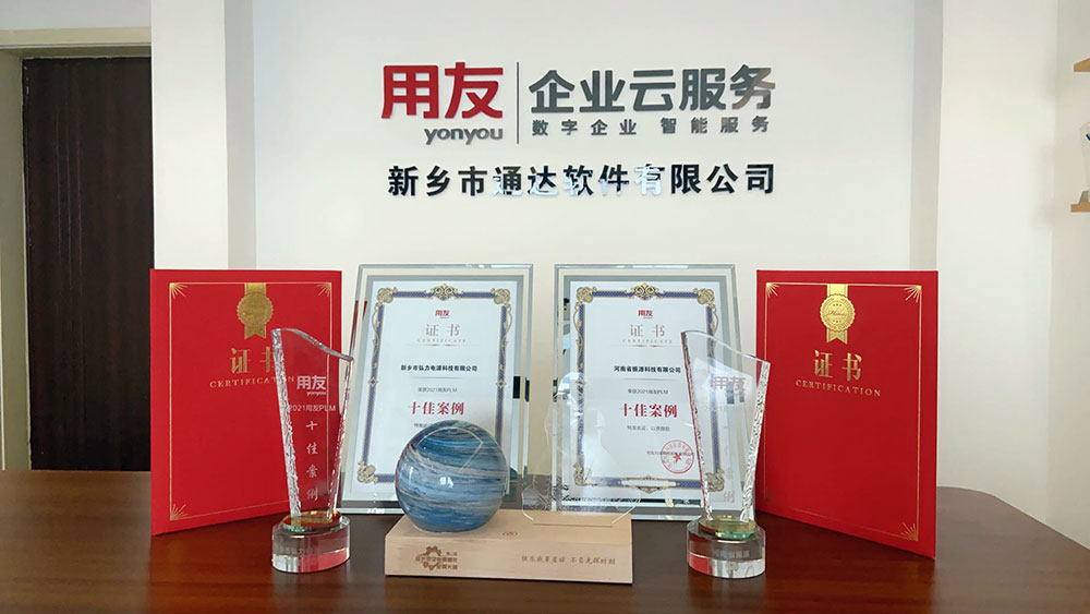 2911133e24ee22fe1dd031fda0ca15e6 案例大赛获奖图片