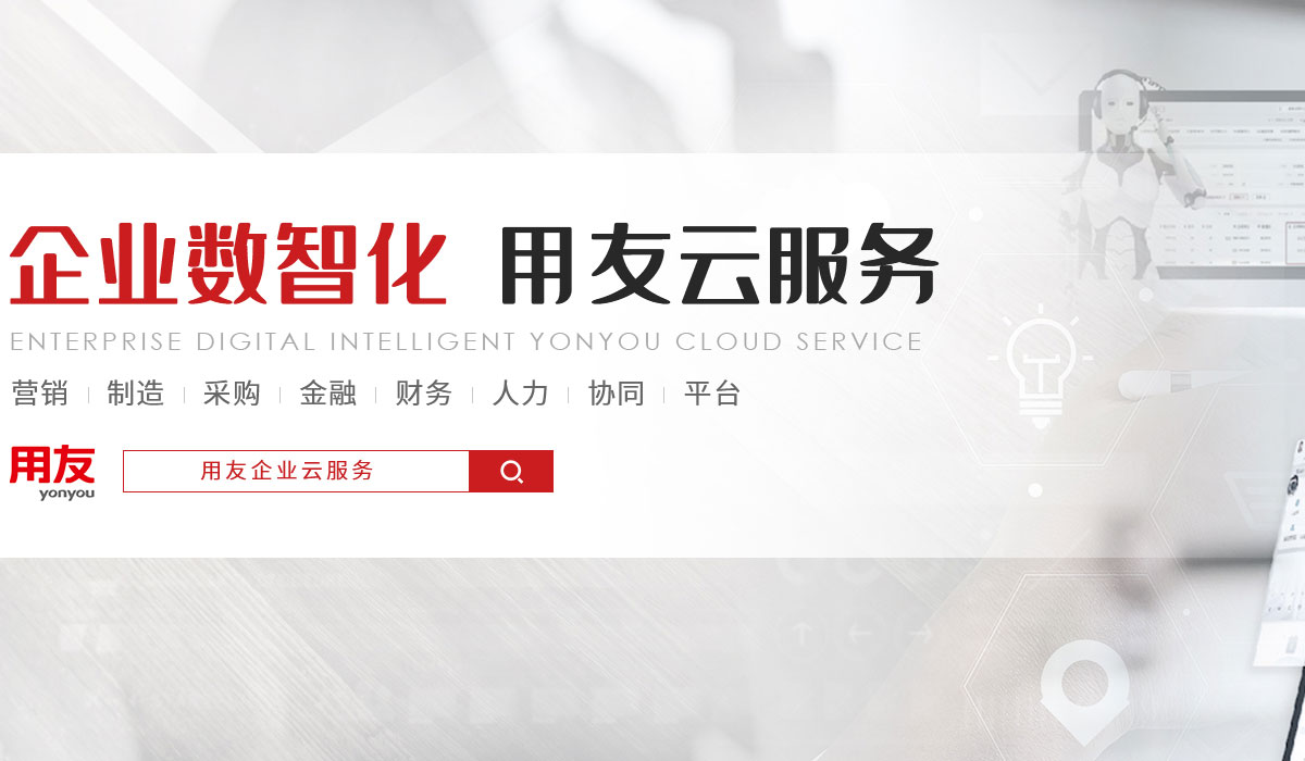 ng28.com - 相信品牌的力量