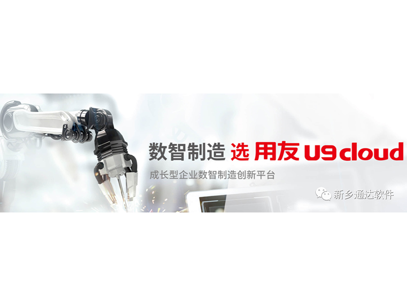 马云：对企业而言，数字化才是活下去的关键