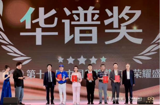 用友问鼎华谱奖，上榜中国品牌500强！
