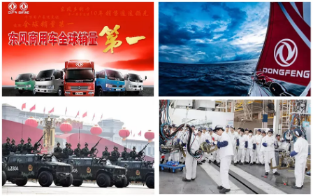 【签约】东风汽车集团选择用友NC Cloud，依托数字人力打造高绩效组织文化