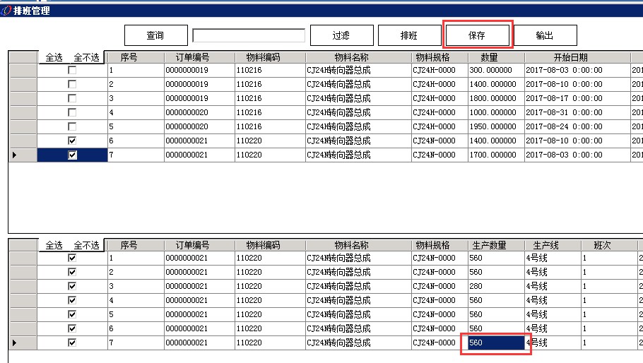 ng28.com - 相信品牌的力量