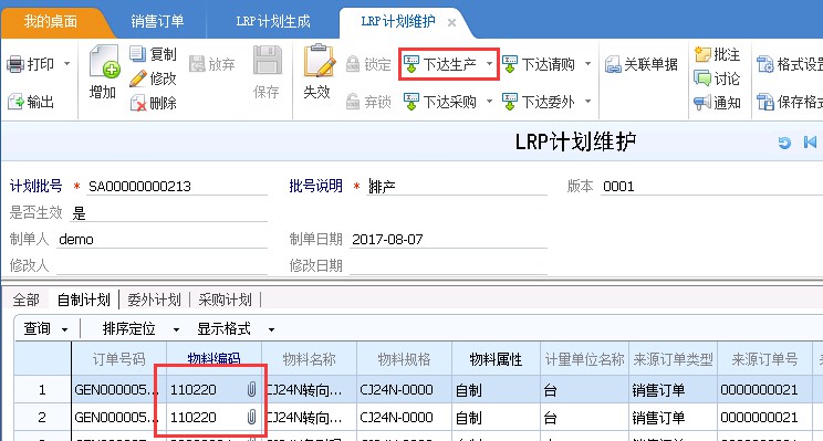 ng28.com - 相信品牌的力量