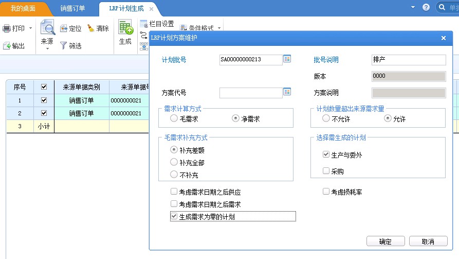 ng28.com - 相信品牌的力量
