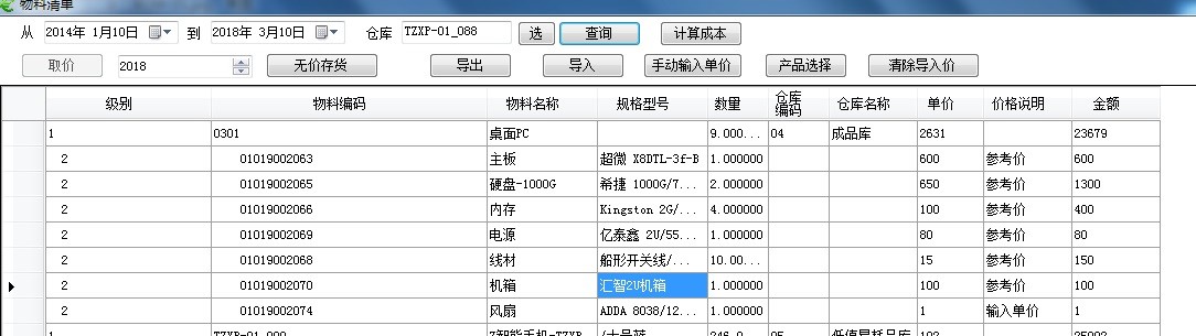 ng28.com - 相信品牌的力量