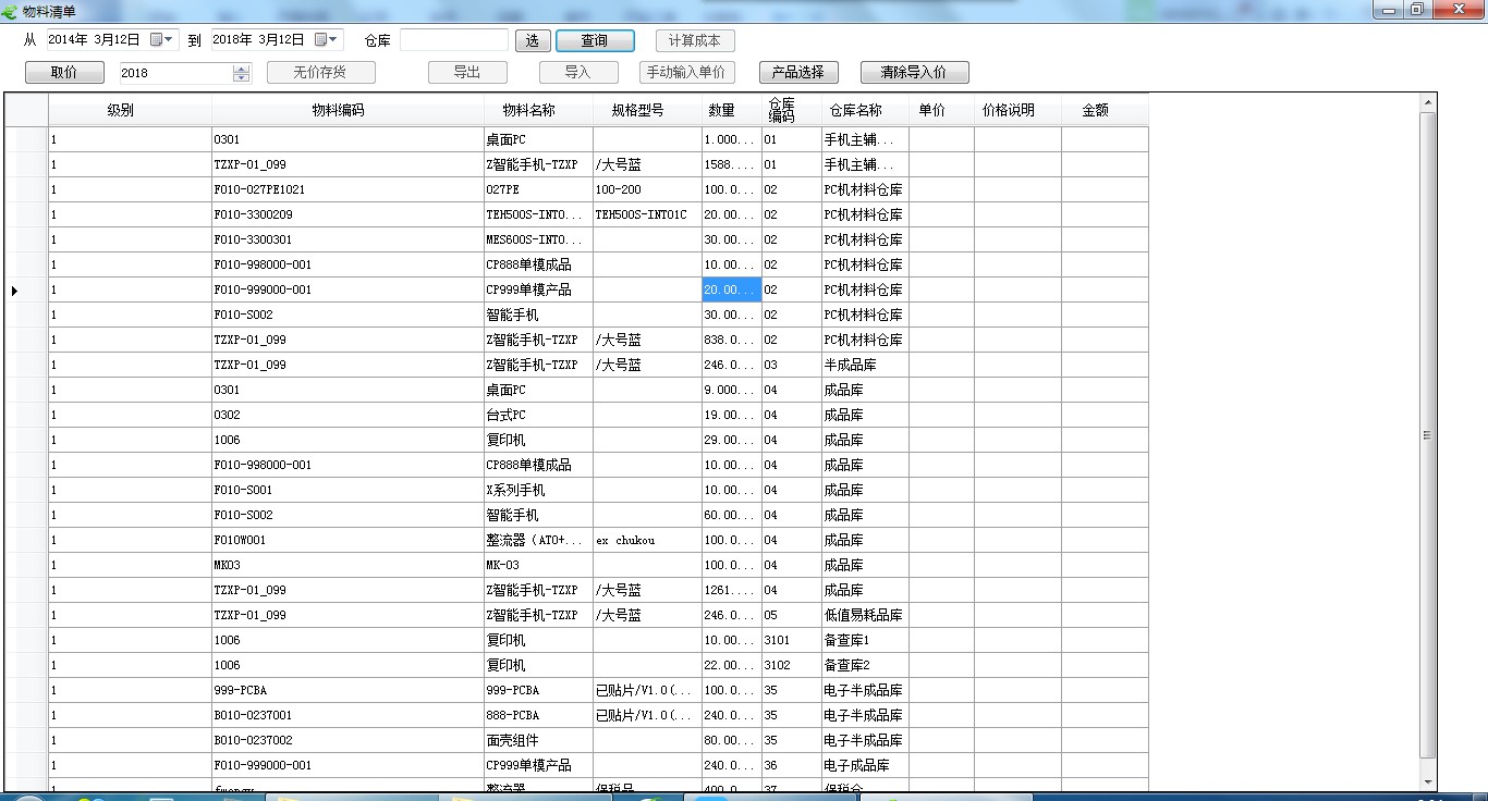 ng28.com - 相信品牌的力量