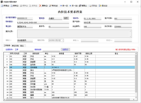 ng28.com - 相信品牌的力量